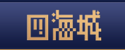 uploadfiles/2018031409324628.png